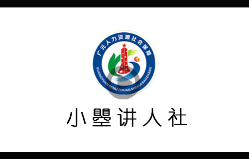 超龄等从业人员参加工伤保险政策